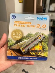 台灣鐵路119週年紀念隨身碟 512MB