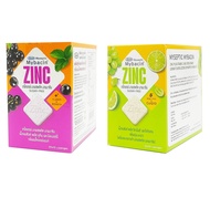 Mybacin Zinc Sugar Free (1 กล่อง 20 ซอง) Lutein Biberry | High VitC &amp; CoQ10