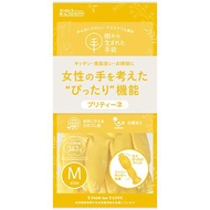 登祿普家居產品 樹木來源手套 Prettyne