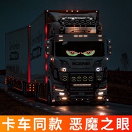 Car Window Creative Devil's Eye Car Expression Car Light LED Car Display led Eye usb Connection Rear