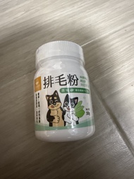 汪喵寵物排毛粉 50g