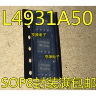 5 Piece L4931ABD50 L4931A50 493A50 SOP8 chip IC