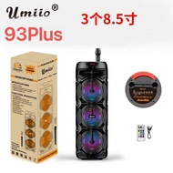 Umiio 93Plus 8.5 inches*3 multifunctional bluetooth speaker large knobs