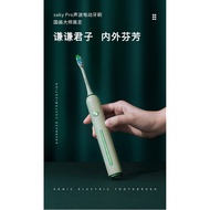 舒客声波电动牙刷套装G34  Saky Sonic Electric Toothbrush Set G34