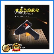 ikioke l Glue Gun 20 Watt - Lem Tembak Cepat Panas