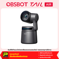 OBSBOT Tail Air AI-Powered 4K PTZ Streaming Camera