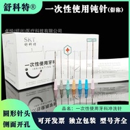 Disposable Micro-Blunt Needle 18G21G22G23G25G27G30G50/70mm Medical Ton Needle Beauty Needle