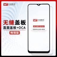 Seamless Cover Plate with OCA Suitable for IQOO 12 NEO9 13 Y200i/Y200t/Z9X S18E S19