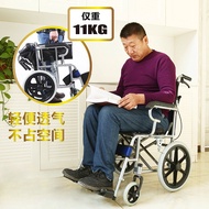 Lightweight Wheelchair Push Chair Ultra Lightweight Light Weight Folding Foldable Compact