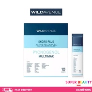 WILD AVENUE : SKGRO PLUS RECOMPLEX (10ซอง)