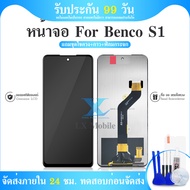 หน้าจอ LCD Display จอ + ทัช Benco S1 อะไหล่มือถือ อะไหล่ จอพร้อมทัชสกรีน Benco S1