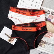 Les Handsome Cotton Unisex Pull-Up Underwear - Trendy Wide-Brimmed Seamless