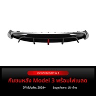 BONINGYU | Diffuser สำหรับ Tesla Model 3 2024