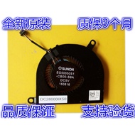 Brand New Dell 5480 E5480 5490 E5490 Independent Cooling Fan 0P5F39