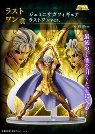 (全新日本直送) 聖鬥士星矢一番賞 Last ONE 最終賞 尾賞: 雙子座 邪惡 撒加 Devil Gemini SAGA Figure