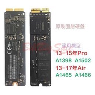 (Apple Air A1466 A1465 SSD硬碟)原廠蘋果MacBookPro A1502 A1398保固5年ㄆ