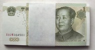 補版系列 - 第五版人民幣1元券 (1999年版) 四冠X**W併刀100張UNC (X02W304501-600)