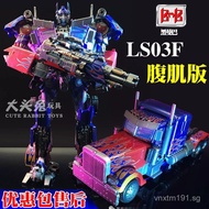 Transforming Toy Optimus Black Mamba LS03F Alloy Version Abs Version Genuine Incense Pillar03LS05Ste