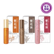 紫花油 - 花香紫花油系列(3支裝)