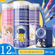 Pencils 12 Positioning 2B/HB 4 Beautiful Colors-888ZA