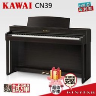 【金聲樂器】KAWAI CN39 數位鋼琴 2019最新改款 玫瑰木色 (CN-39)