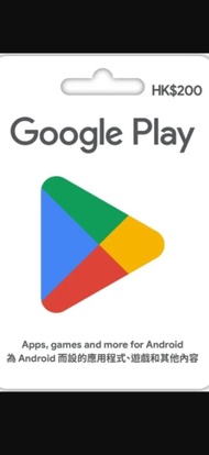 「9折」賣Google Play卡，Apple Store禮品卡