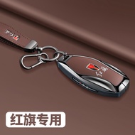 Hot Sale Suitable for Hongqi H5 Key Case HS5 High-end Feel HS3/H9/H6/HQ9/HS3phe Car Shell
