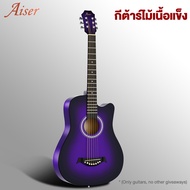 Aiser Shop กีต้าร์ 38 นิ้ว กีต้าร์โปร่ง กีต้าร์โปร่ง มือใหม่ฝึกกีต้าร์ หลากสี ให้เลือก