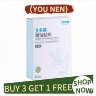 ATOMY Essential Oil Pain Relief Patch |     Each box contains 55 patches |     Plaster patch