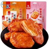 Ready to eat chicken ribs chicken breast meat appetizers braised and cooked food night snacks to sat