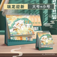 Chinese Style Desk Calendar2024Annual Calendar New Dragon Year Calendar Mini Small Desk Calendar Office Desktop Creativi