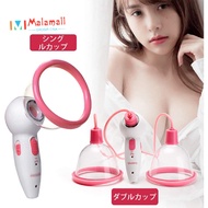 Chest Enhancement Enlargement Vacuum Massage Pump Cup Electric Breast Massager Infrared Heating Therapy Breast Massager Tool