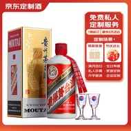 茅台（MOUTAI）飞天 2019年 酱香型白酒 53%vol 500ml 贵州茅台酒 私人定制