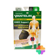 KOWA VANTELIN Support Knee แวนเทลิน โคว่า อุปกรณ์พยุงเข่า ผ้ารัดเข่า สนับเข่า จากญี่ปุ่น Size S M L 