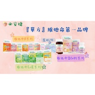 B-complex Vitamin 60 Capsules B1, B2, B6, B12 PLUS