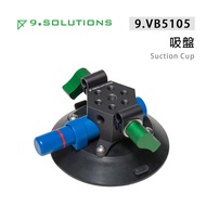 [Shangluo] 9.Solutions 9.VB5105 Multifunctional Suction Cup Car Shooting Glass Camera Action