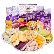 Sabawa Vietnam Imported Comprehensive Dried Vegetables Fruits Vegetables Crispy Dehydrated Dried Fru