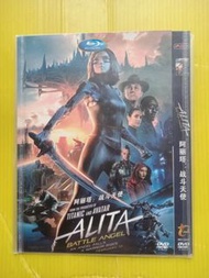 銃夢：戰鬥天使