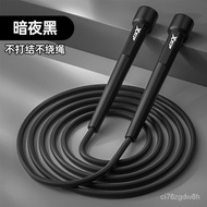 YQ Xtep Sports Skipping Rope Elastic Racing High School Entrance Examination Weight Loss Adult Fat Burning Professional