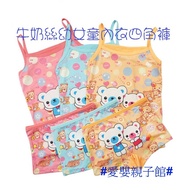 HA03 Girls' Home Clothes/Young Underwear/Girls' Boxers/Girls' Underwear/Milk Silk Baby Parent-Child 