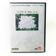 世嘉 SEGA MD 伊蘇III夢幻之星Ys III: Wanderers from Ys 日版 箱説齊 MEGA DRIVE game 中古 懷舊 電視遊戲 1990年