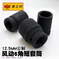 Eagle's Seal 1/2 Kunci Elektrik Pendek Kepala Soket Kunci Impak Besar Soket Hex 8-32mm Siri 633