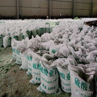 Ferrous Sulfate Heptahydrate Flocculant FeSO4·7H2O Penambah Tanah Gred Perindustrian