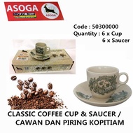 ASOGA Classic Coffee Cup & Saucer / Vintage Green Flower Tea Cup & Sauces / Set Cawan Kopitiam海南咖啡杯 