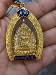 龍婆boom 座山佛一期 2470-2477