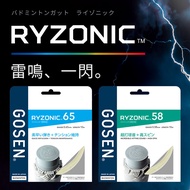 Gosen/High-Fiber Japan Gao Shen Lei Ming Ryzonic58/65 High Elastic Super Strong Hitting Sound Badminton Line