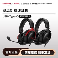 Extremely Unknown Hurricane 3 Wired Headset Headset Gaming FPS Gaming DTS Sound Computer Headset