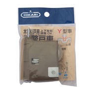 ニューヒカリ 木製引戸用調整戸車 パック品 Y型 SH-MJB907K