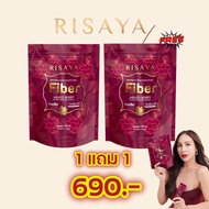 โปร 2 แถม 2 Risaya Fiber Mix Berry ริสยา ไฟเบอร์ มิกซ์ เบอร์รี่ กิ้กสุวัจนี 1 ห่อมี 10 ซอง