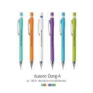 DONG-A XQ CEREMIC II Mechanical Pencil 0.5